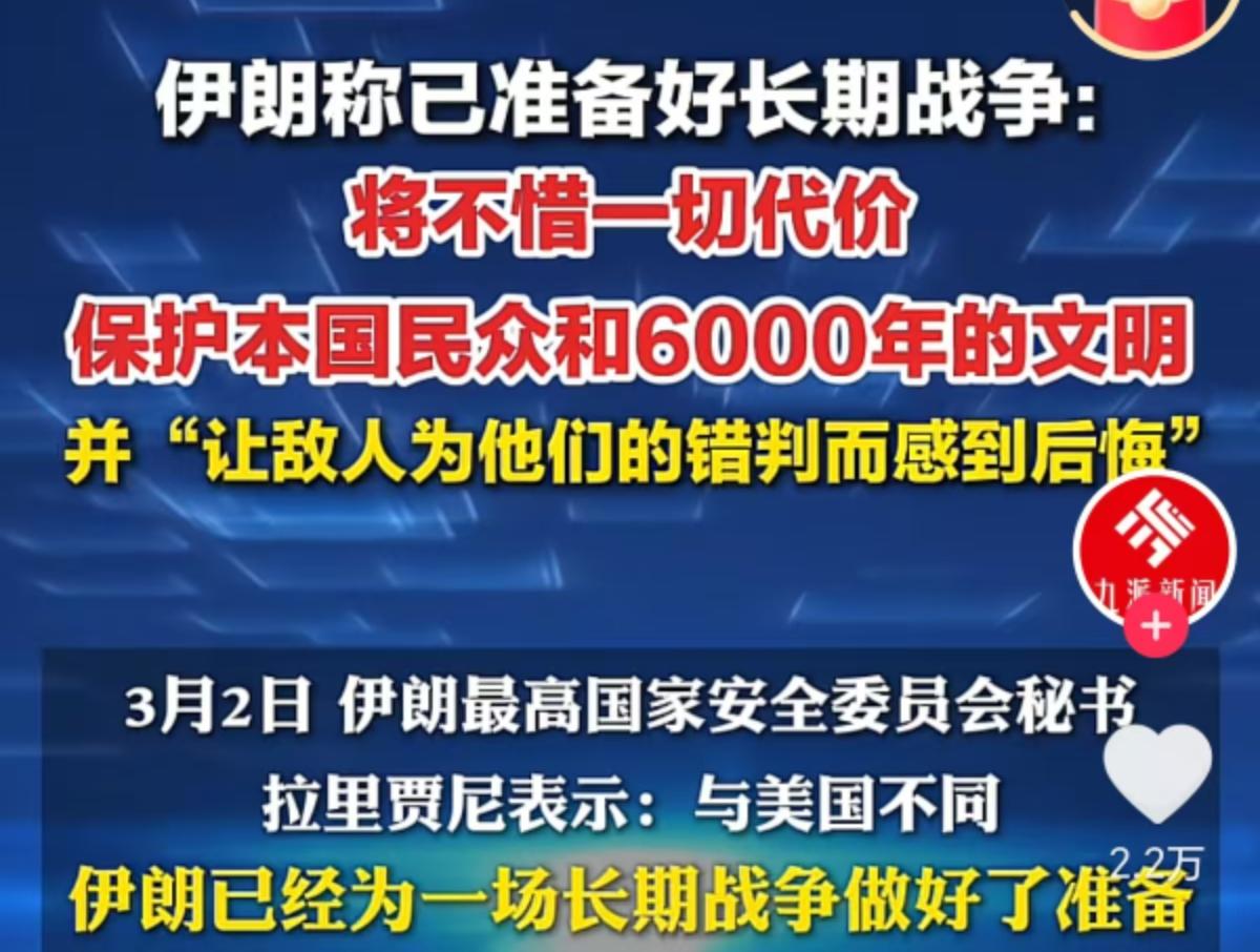 有史以来，人类文明都是在血与火中前进和完善的！

伊朗文明起源于埃兰文明，接下来
