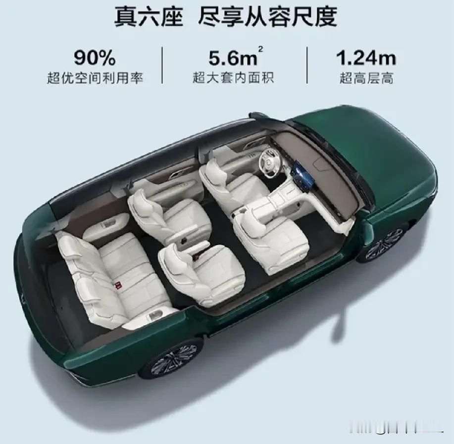 五菱星光L：六座新境，从容无界。当车身化作移动的「六边形空间」，五菱星光L以5.