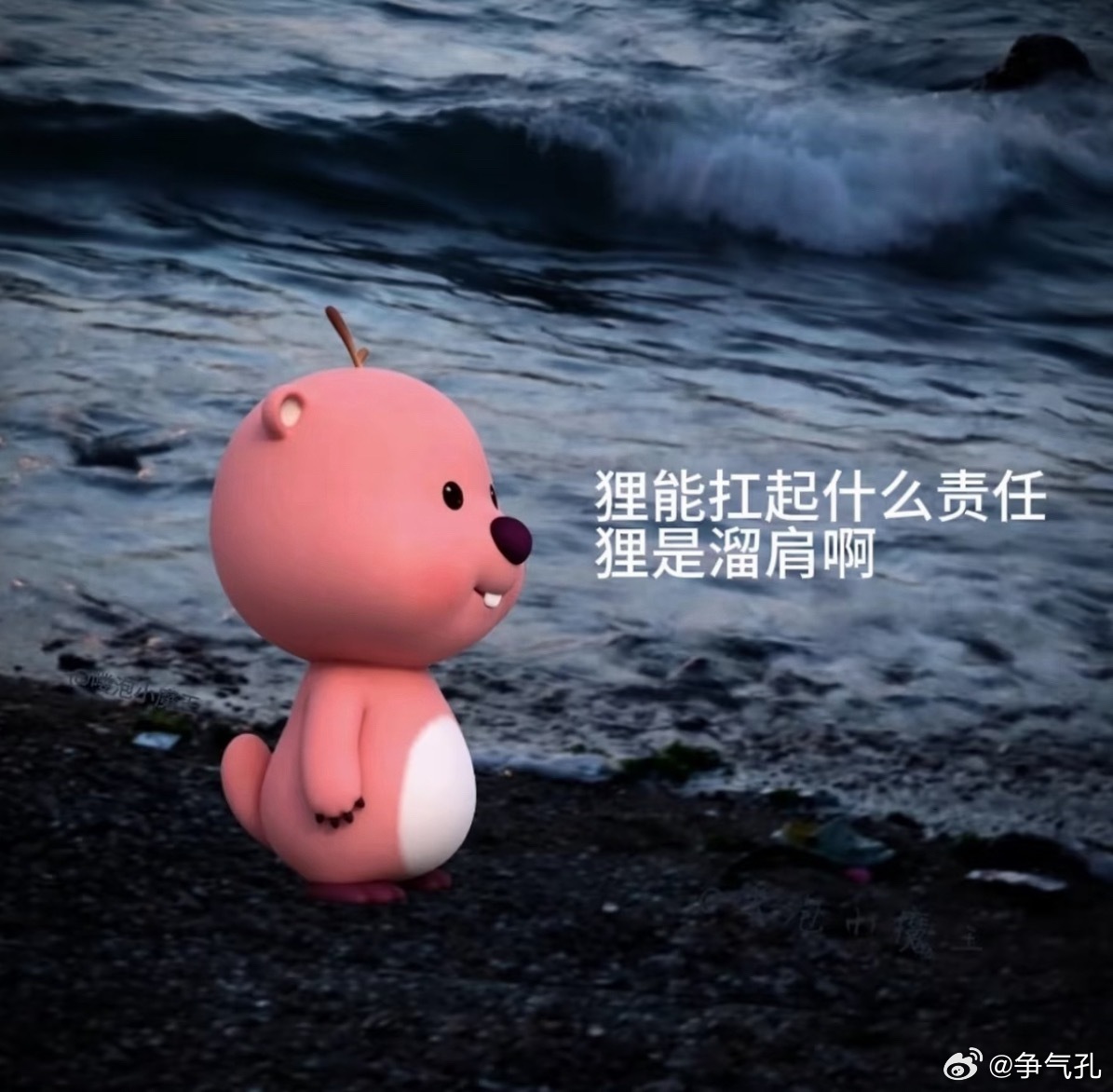 溜肩的好处找到了 