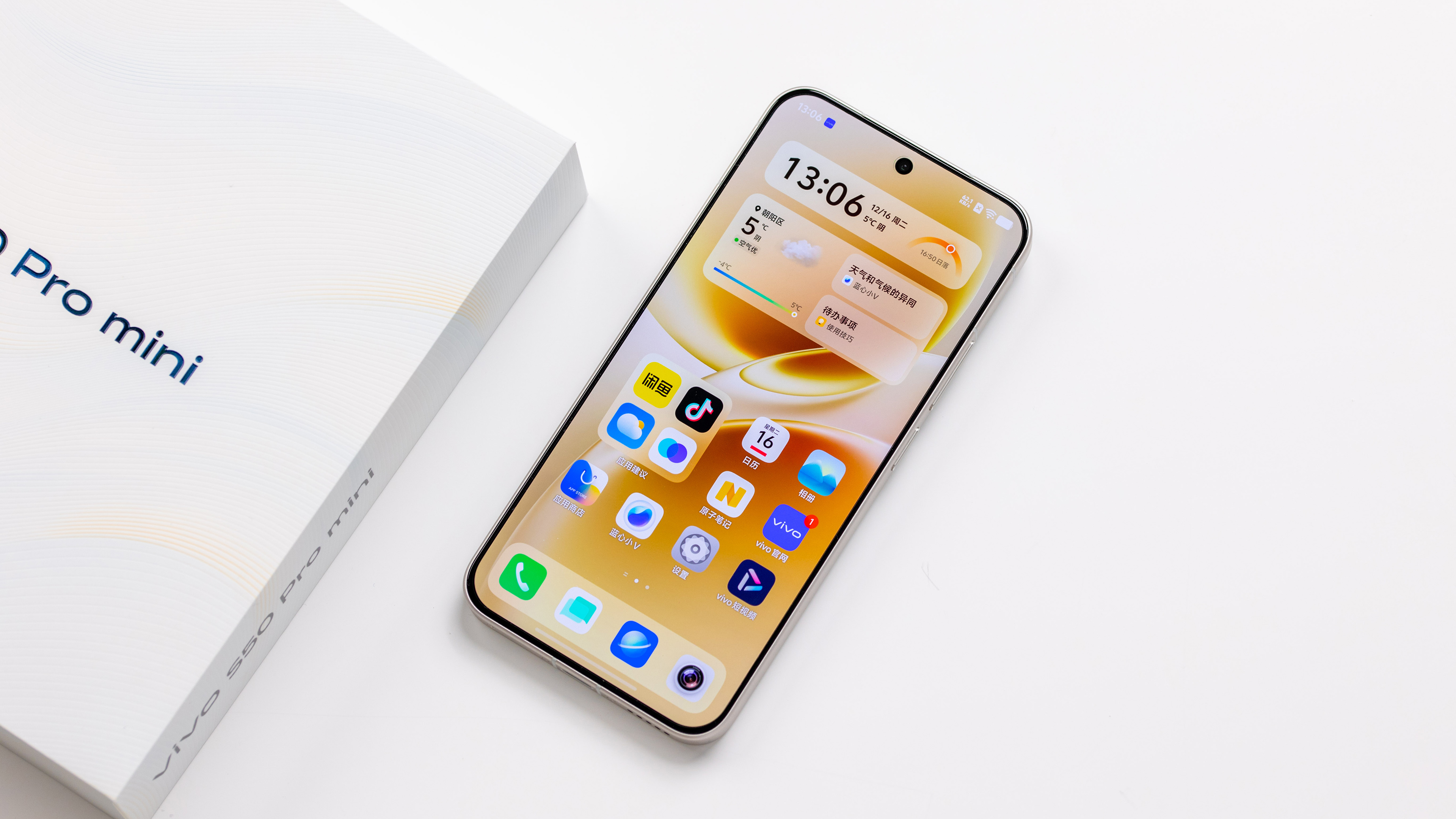 vivo S50 Pro mini「告白」图赏：颜值与性能双觉醒