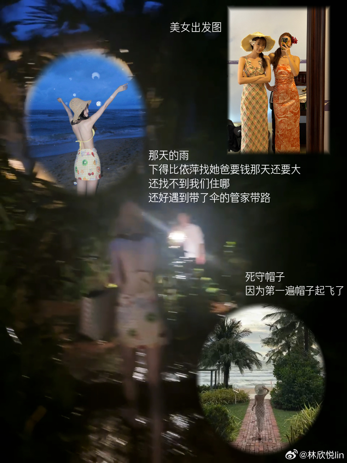 夏日症候群*🏝️/迷恋旅行 迷恋海岛迷恋和朋友说走就走迷恋蓬勃又酣畅淋漓的夏天