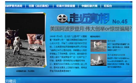 为什么美国五十年前还能登月，而现在却不搞了？

美国五十年前能登月，现在却不怎么