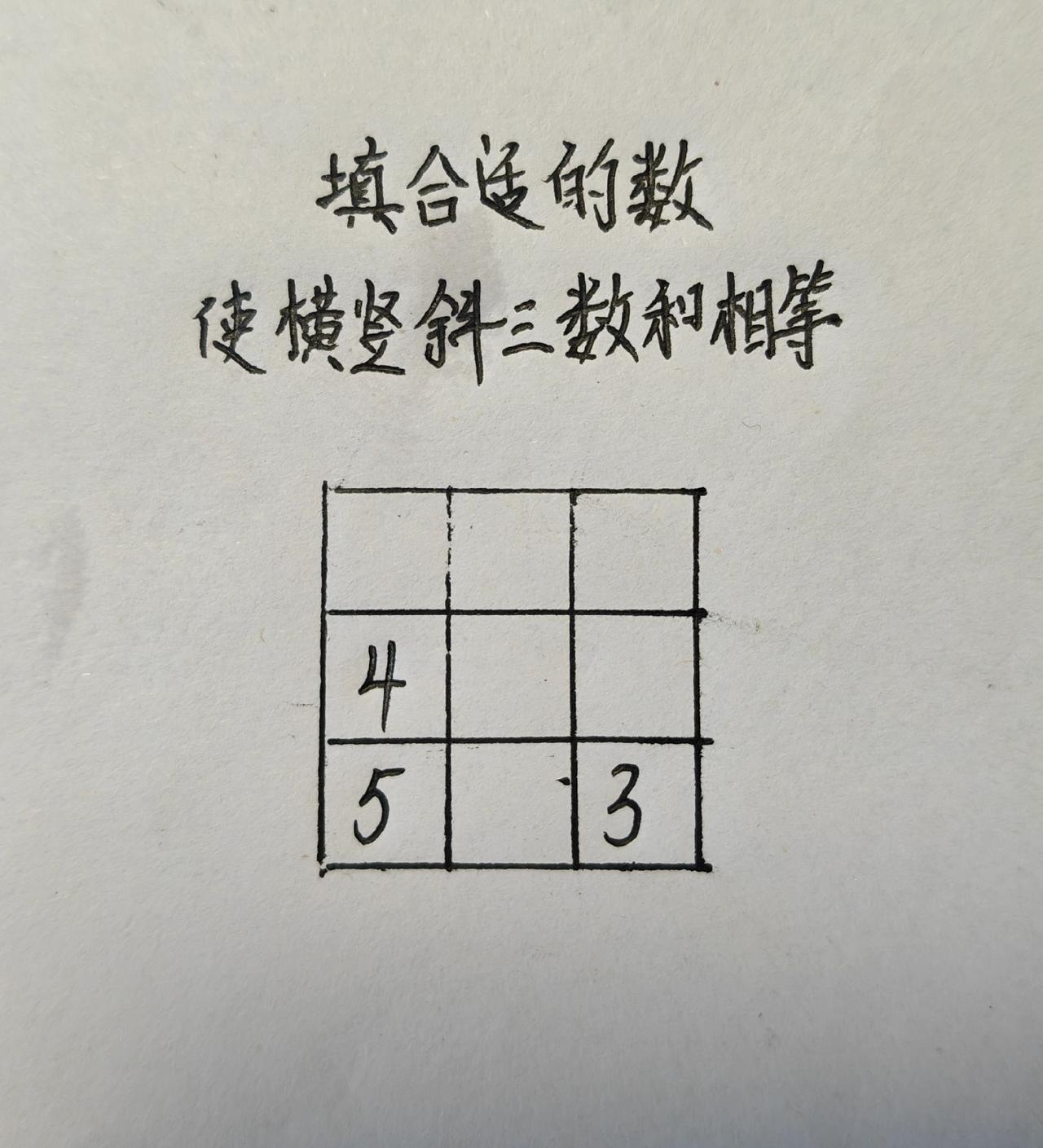 小学数学