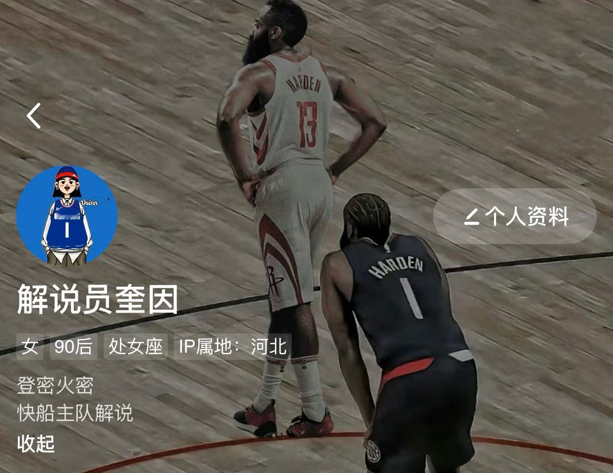 NBA终于回来啦！登哥的第17个赛季！新赛季奎因依然是快船主队解说，只不过我们换