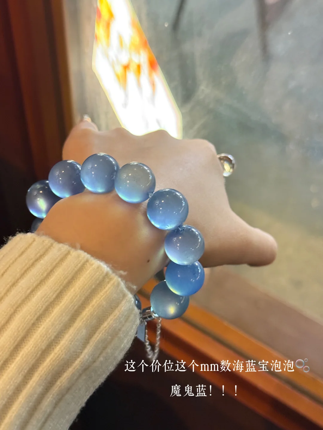 谁能在夏天拒绝这样一串魔鬼蓝泡泡珠🫧