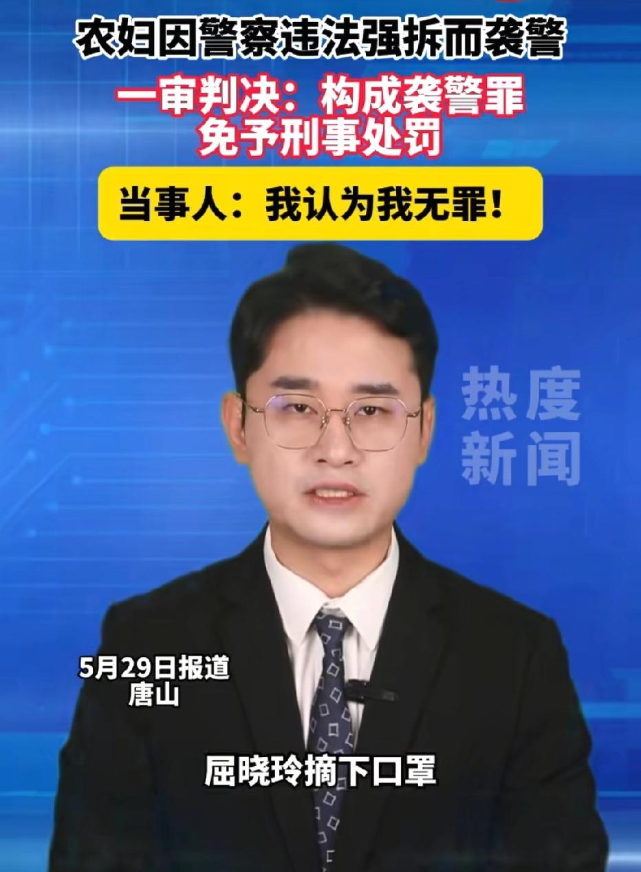 唐山，女子和丈夫承包荒地，租期50年并长期经营。当地政府发布征地公告后，双方就补