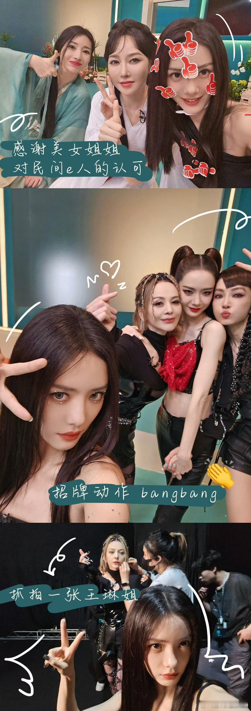 #蔡文静晒照告别乘风2024#蔡文静晒照告别乘风2024，一口气发了27张照片！