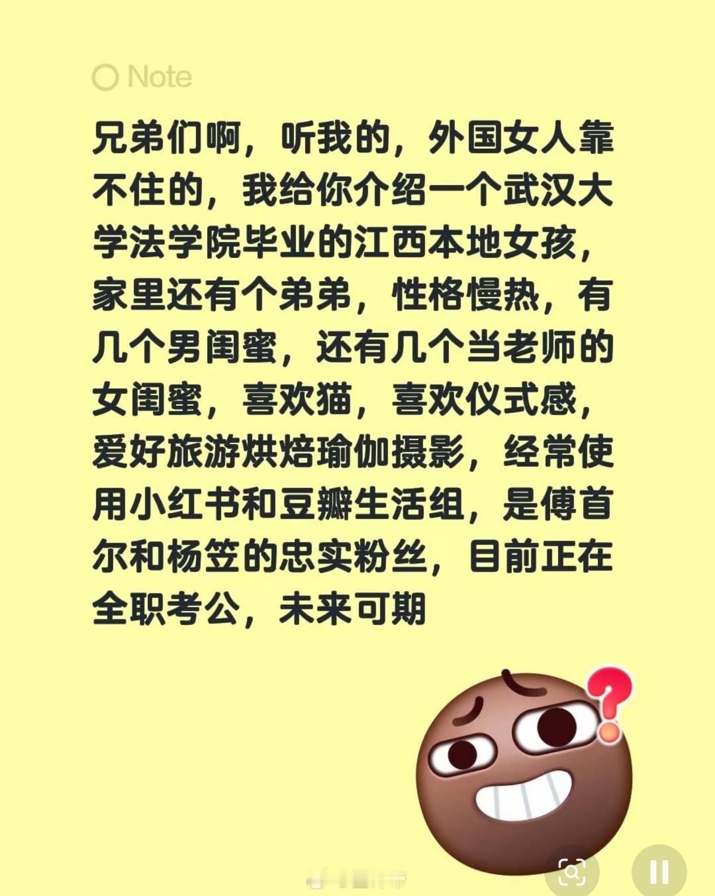 武大就OPPO母亲节文案发声学姐顷刻之间把学弟炼化成一枚保研丹的时候怎么不说话？