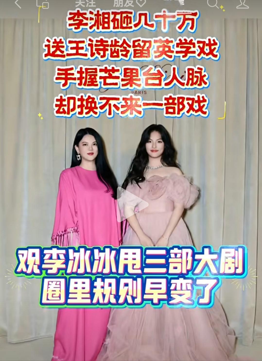 李湘其实没有大家想象的那么有钱，什么身价100亿，有私人飞机场，这完全是假的。她