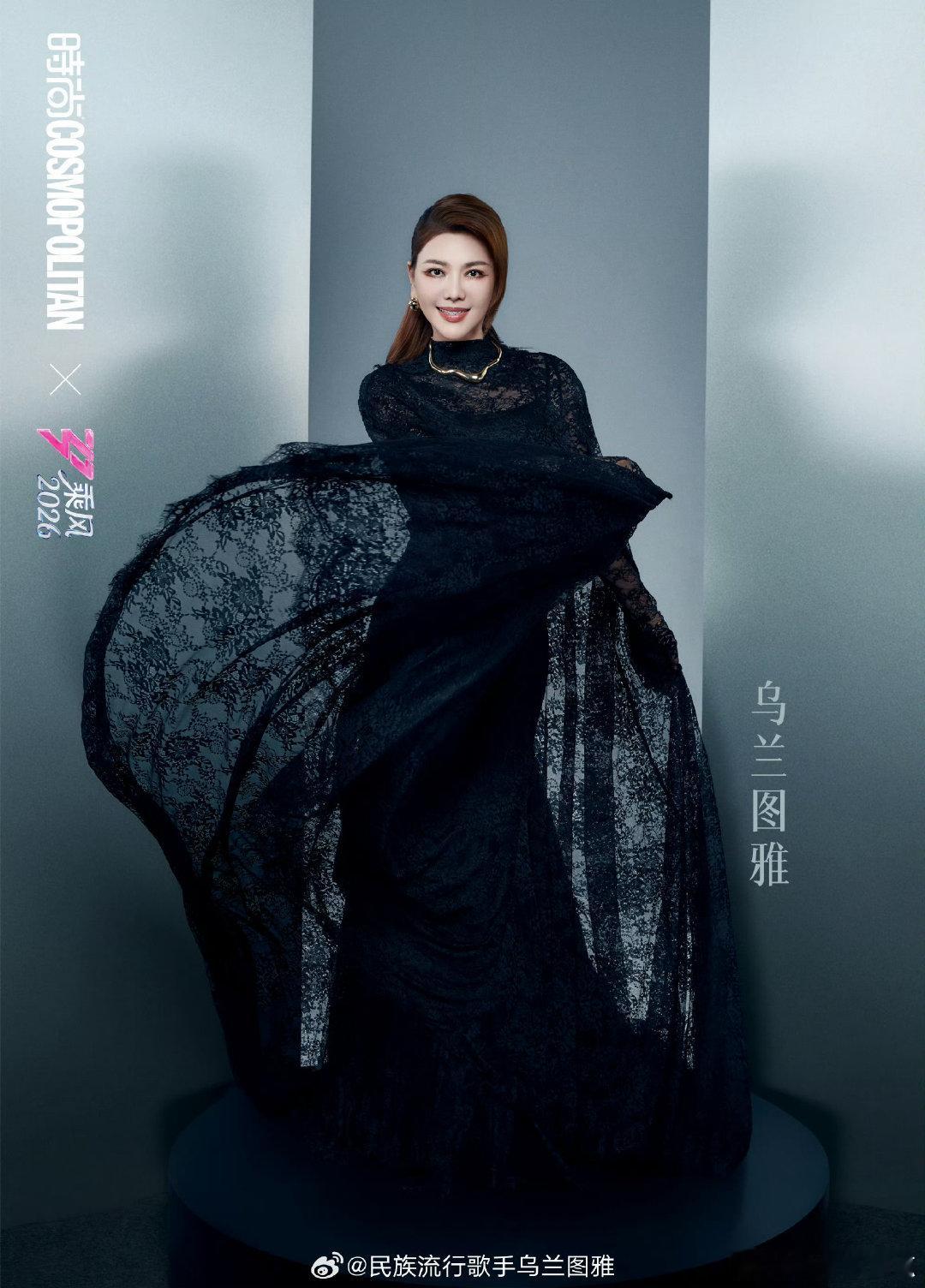 浪姐给乌兰图雅整成女团了乘风2026太惊喜了！乌兰图雅被浪姐打造成女团模样，妆容