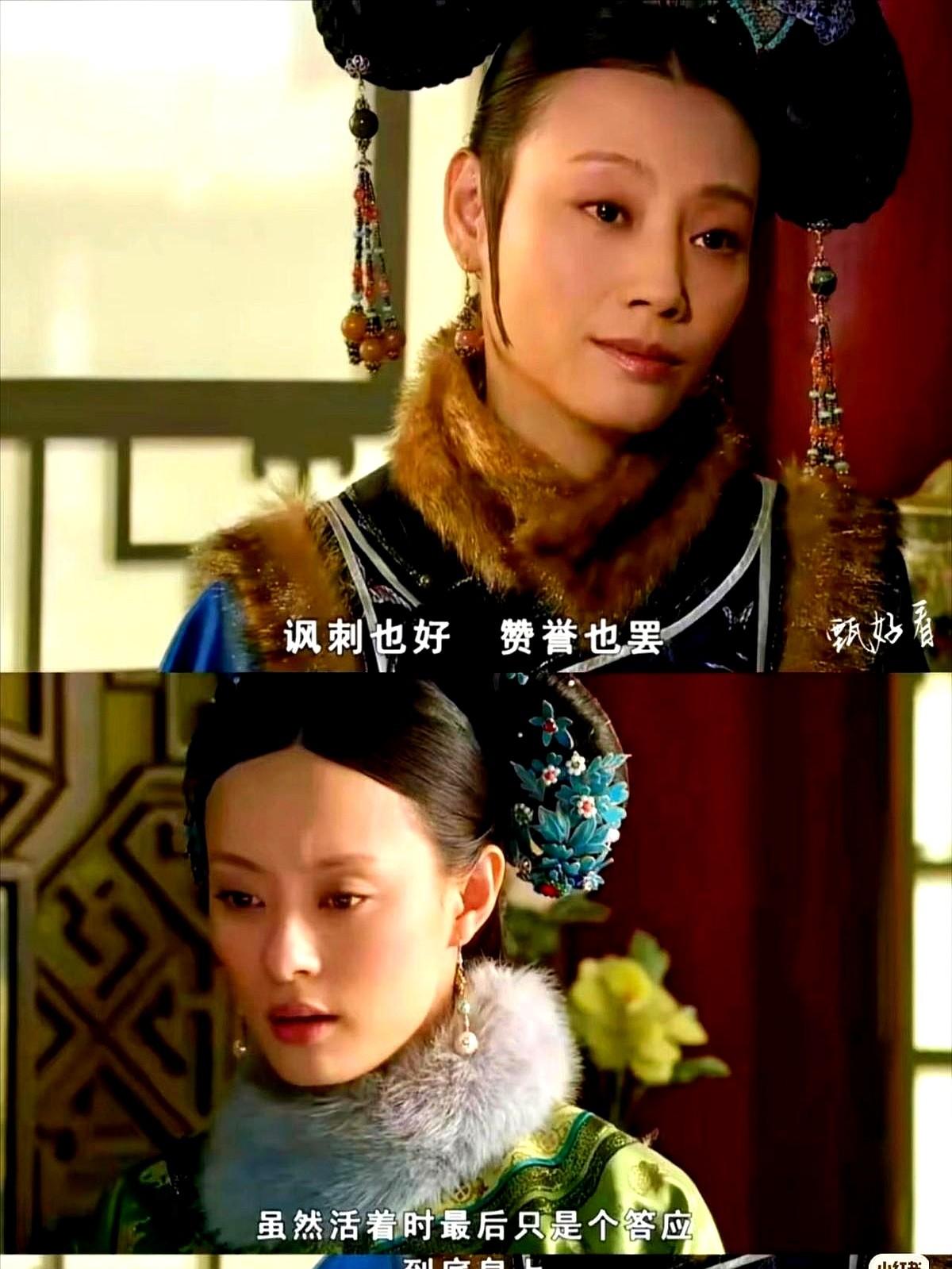 人刚咽气，皇帝前脚抹着眼泪许诺厚葬，后脚就敲着桌子催内务府赶紧收尾。

内务府想