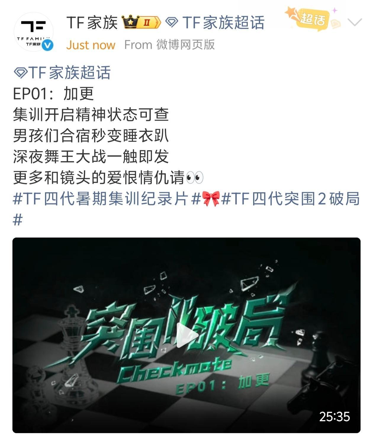 真瓜主 🎀突围2.0 加更 