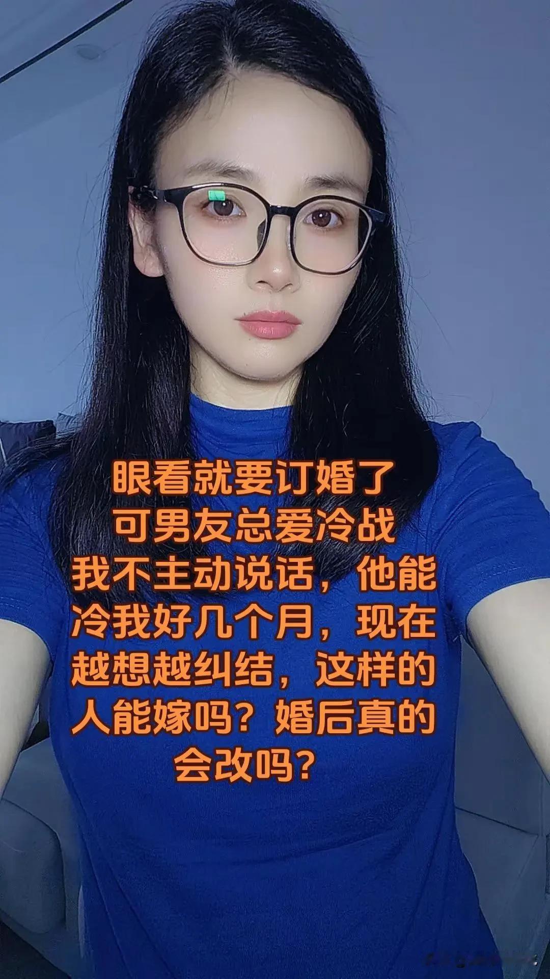 实话实说，这样的男人就算结婚，也不会幸福！