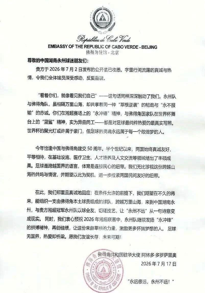 一个只有20多个球场，全国会踢球的青壮年凑不齐2万人的小国，把我们整不会了。
