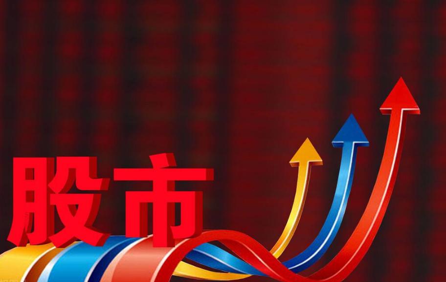 啥情况？仓位降低了，大A又上涨了。
        人算不如天算，当大家还在数几