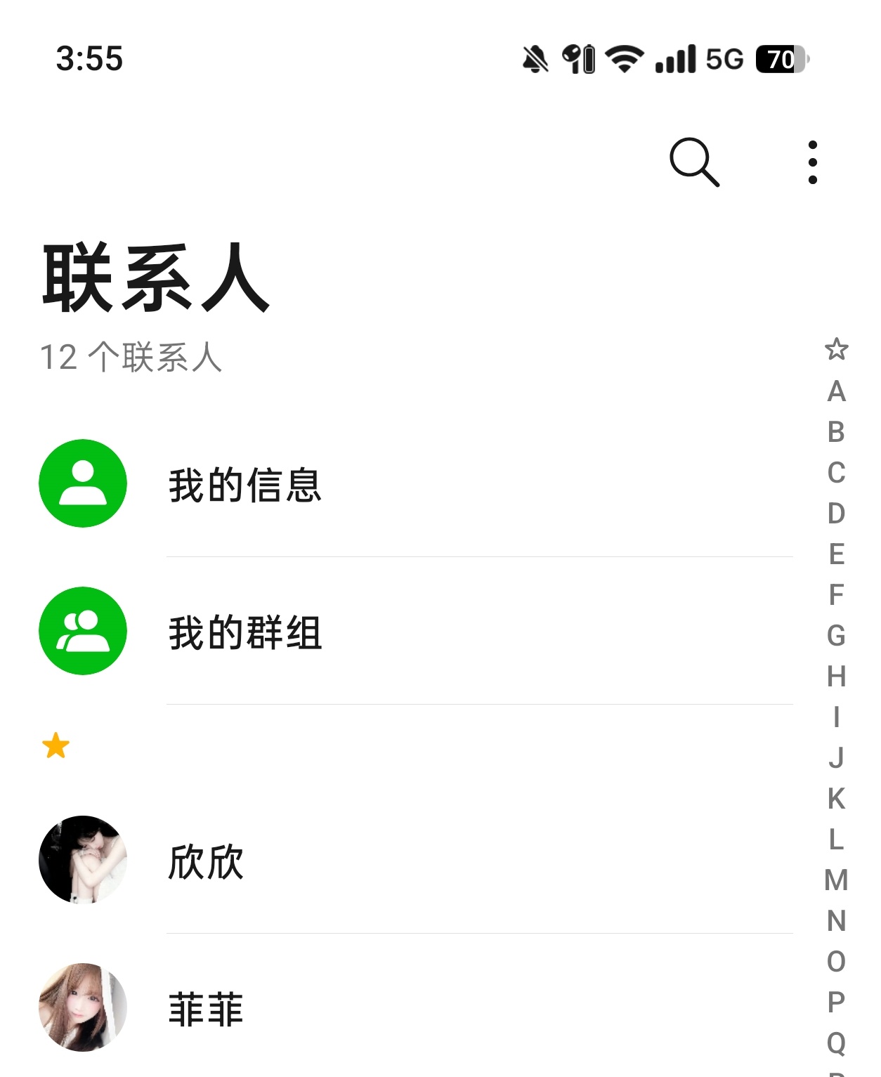 嘻嘻哈哈