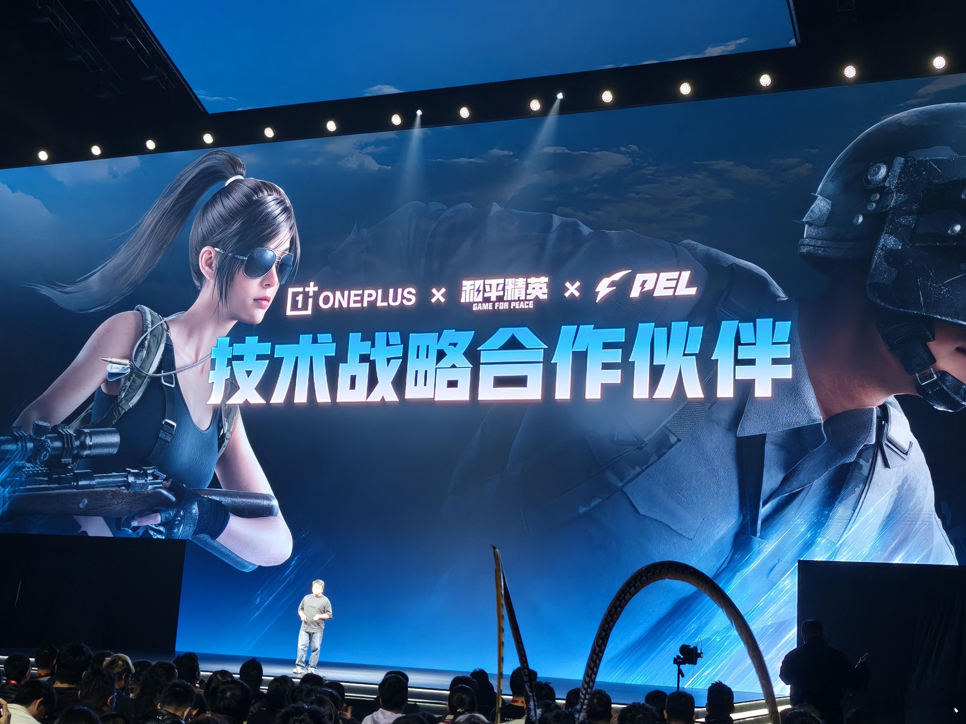 《和平精英》正式跟一加达成技术战略合作，玩和平精英，就用一加手机。一加Ace6T