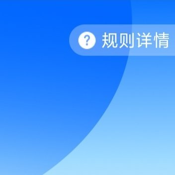 阳光信用 🌰阳光信用 🌰每日一善 在人生的旅程中，每个人的生活都离不开别人的