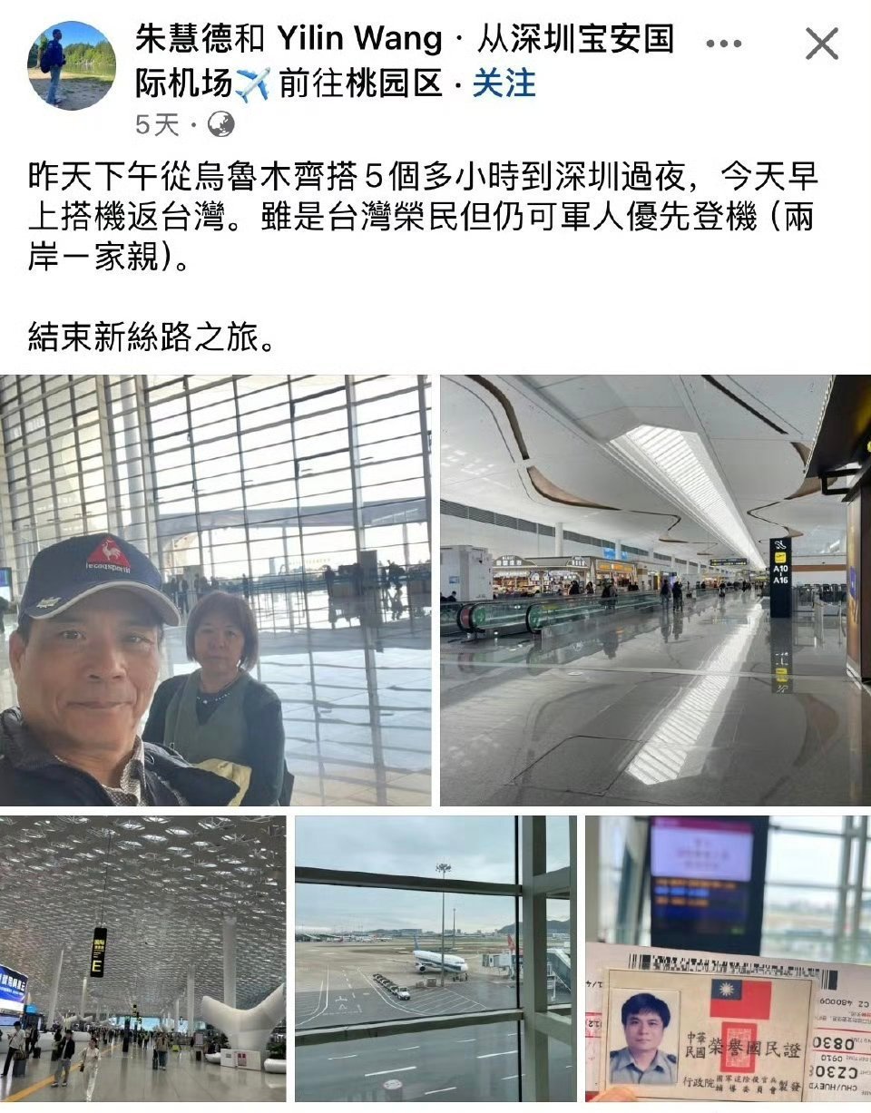 谁允许台湾退役军人，在大陆享受军人优先的待遇 ？