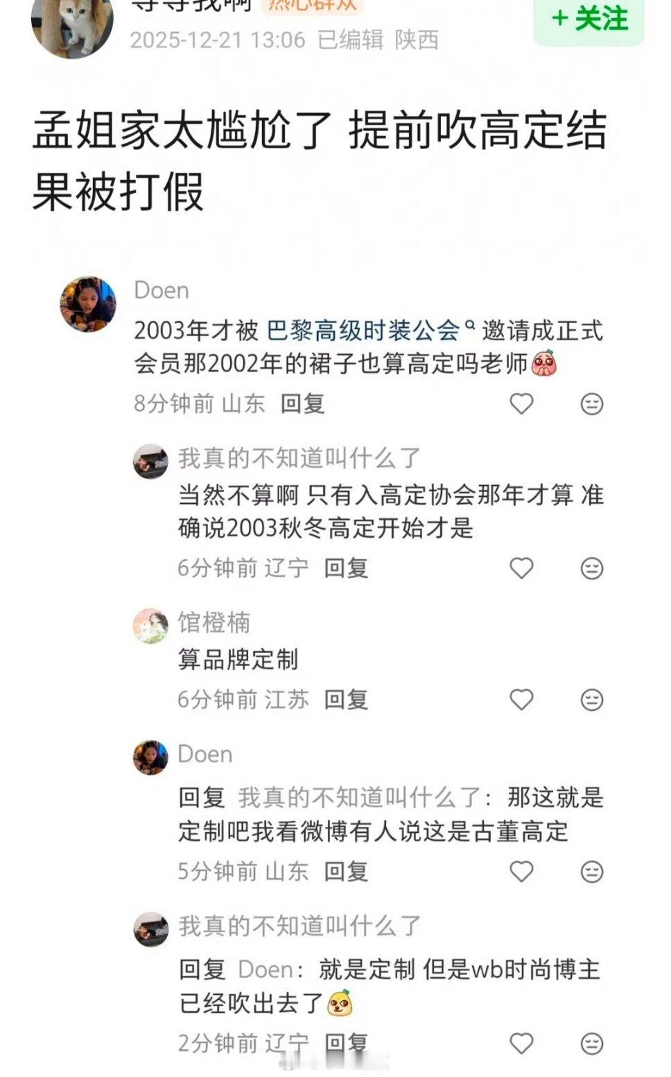 星光大赏出图，星光大赏红毯 啥意思？穿的不是高定吗 星光大赏直播看到的第一眼就觉