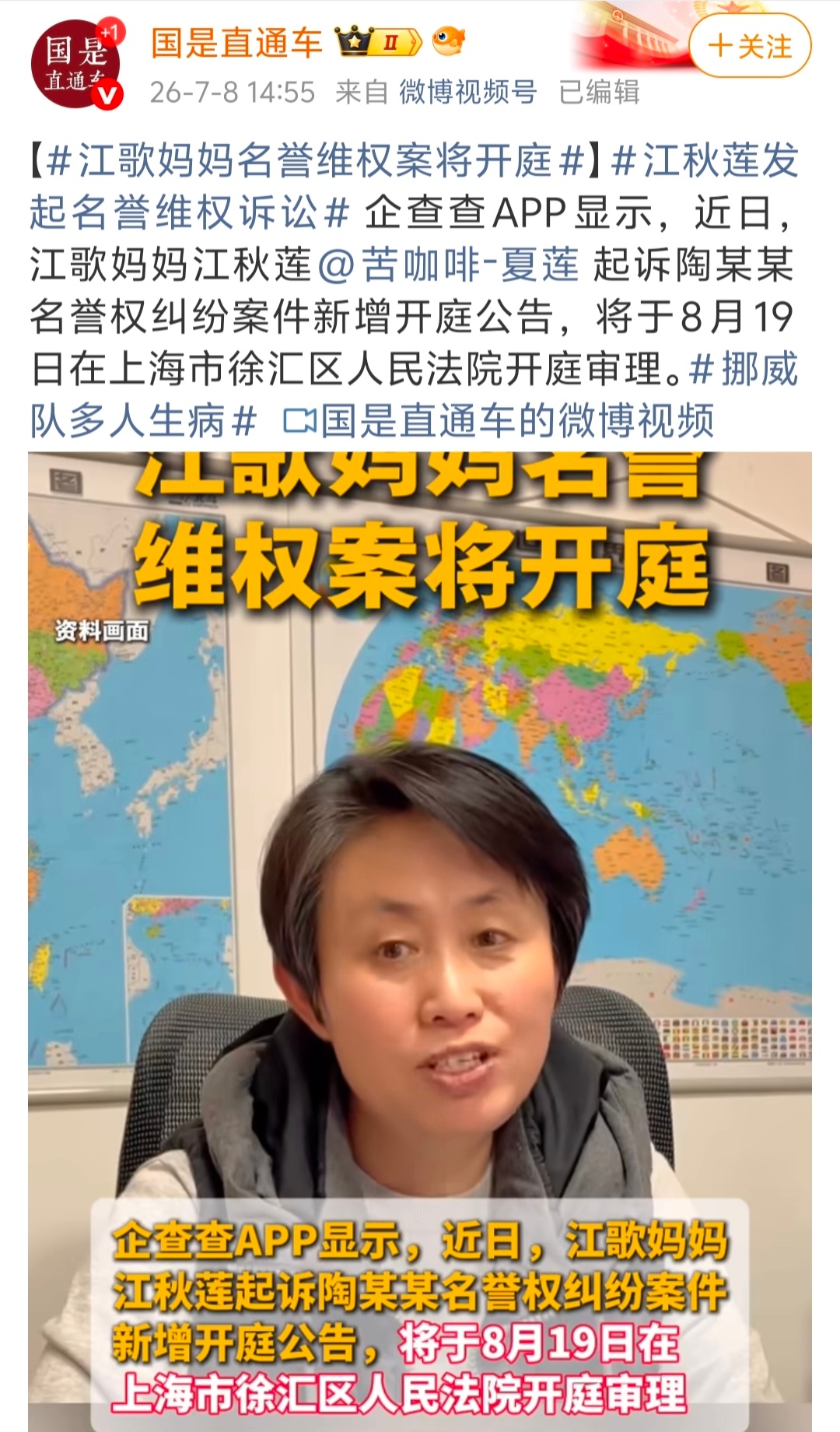 没必要再传播这种负能量。十来年了，看看评论区又是一波矛盾激化！