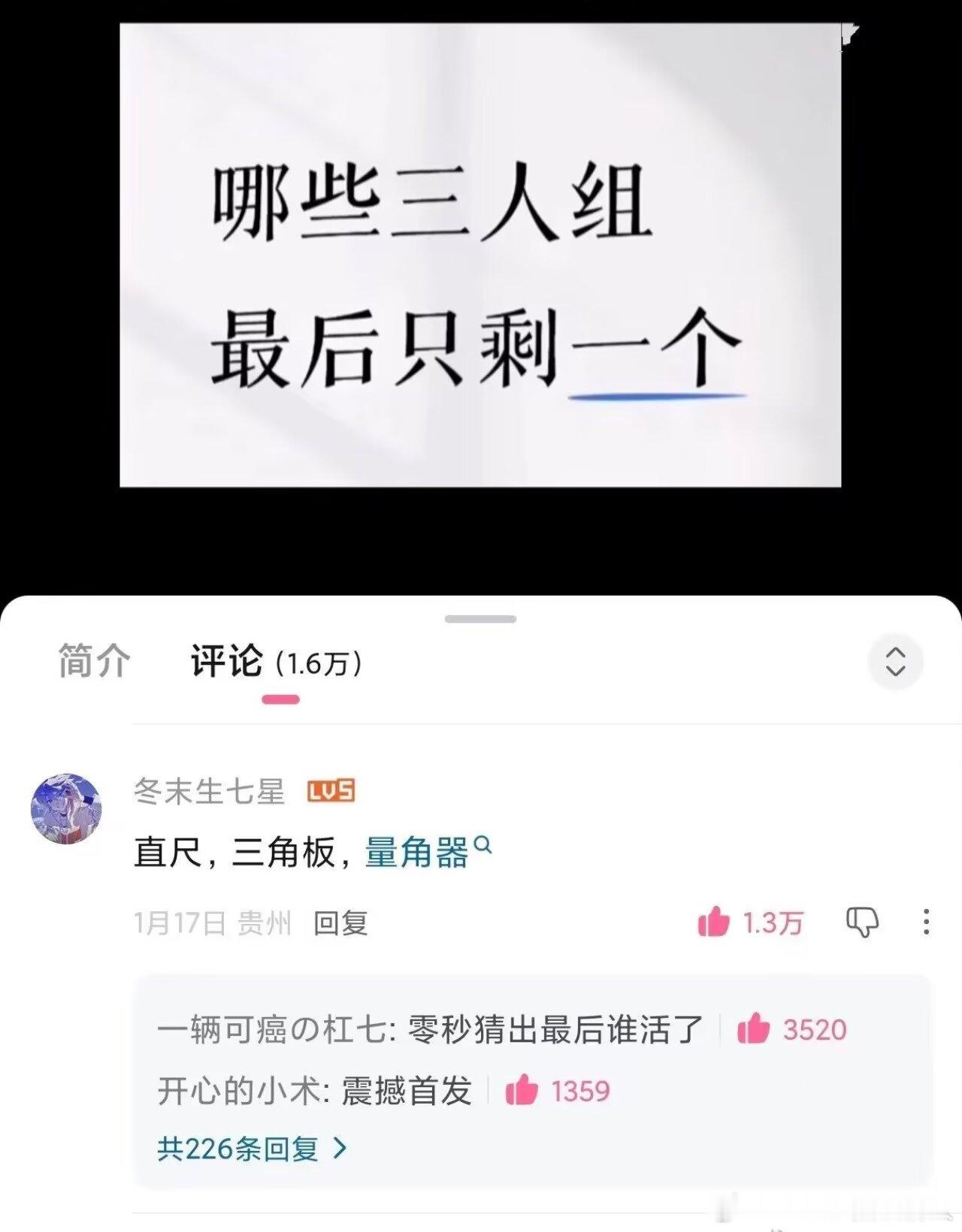 草 ​​​