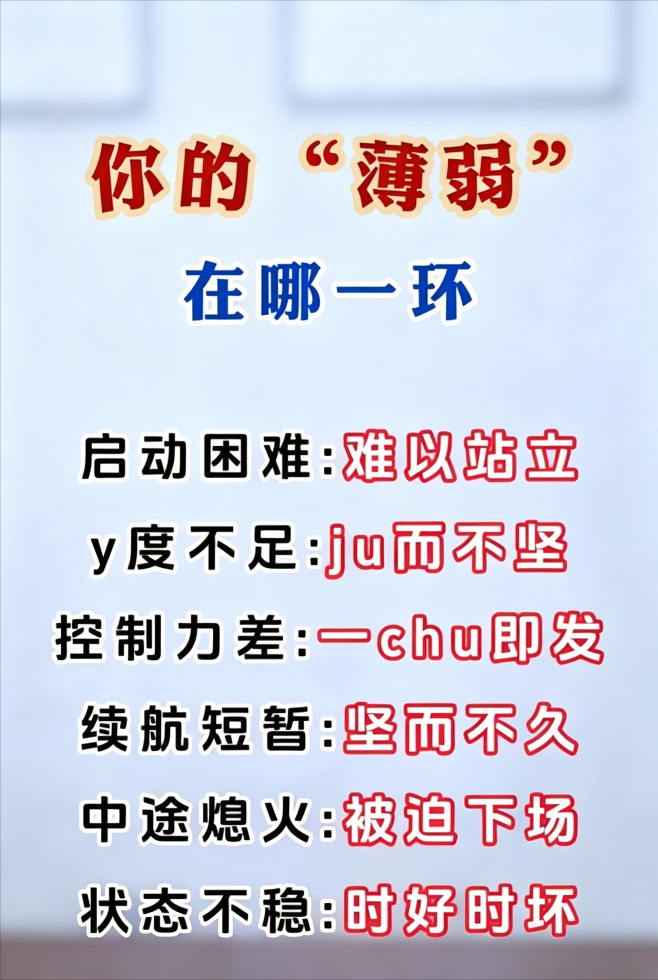 中医科普：六种身体表现对应不同脏腑亏虚