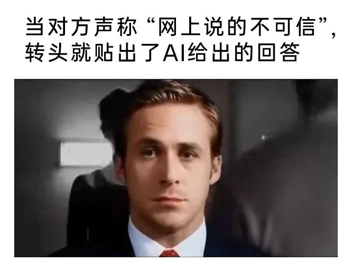 这表情太写实了