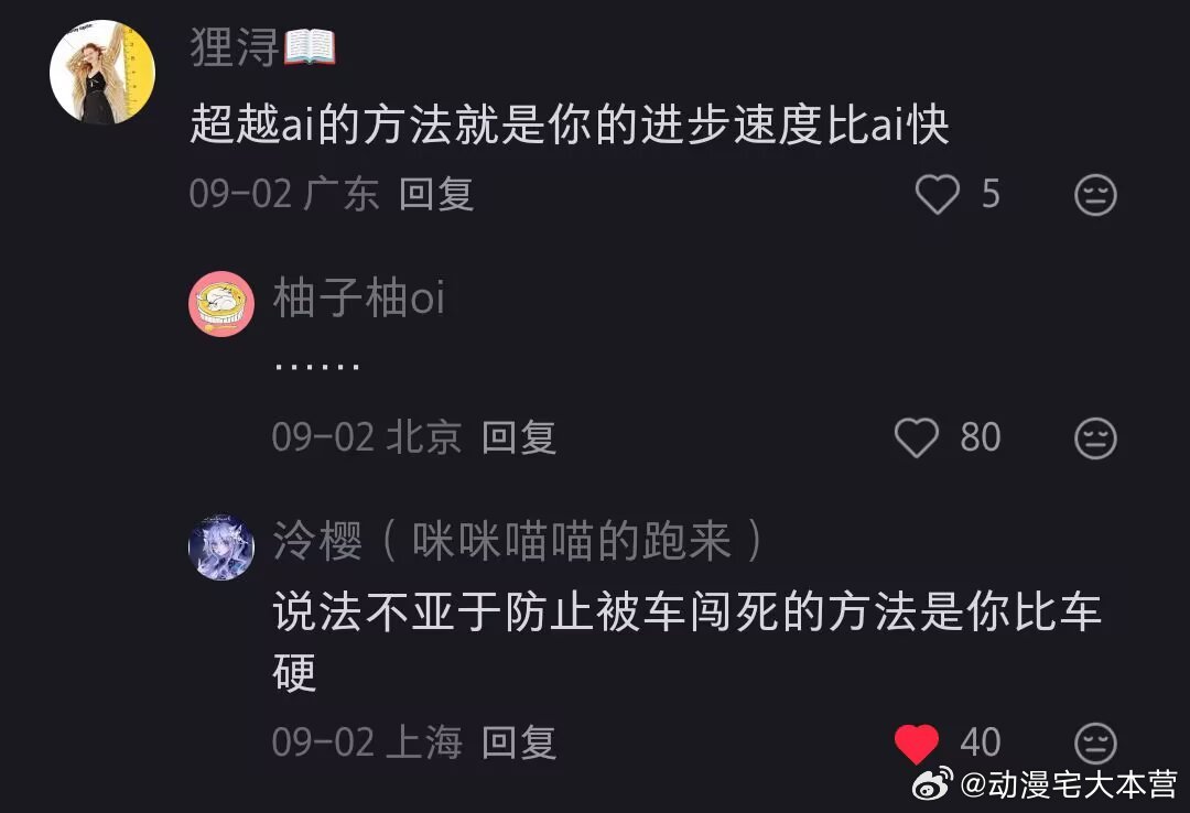 受不了了 ​​​