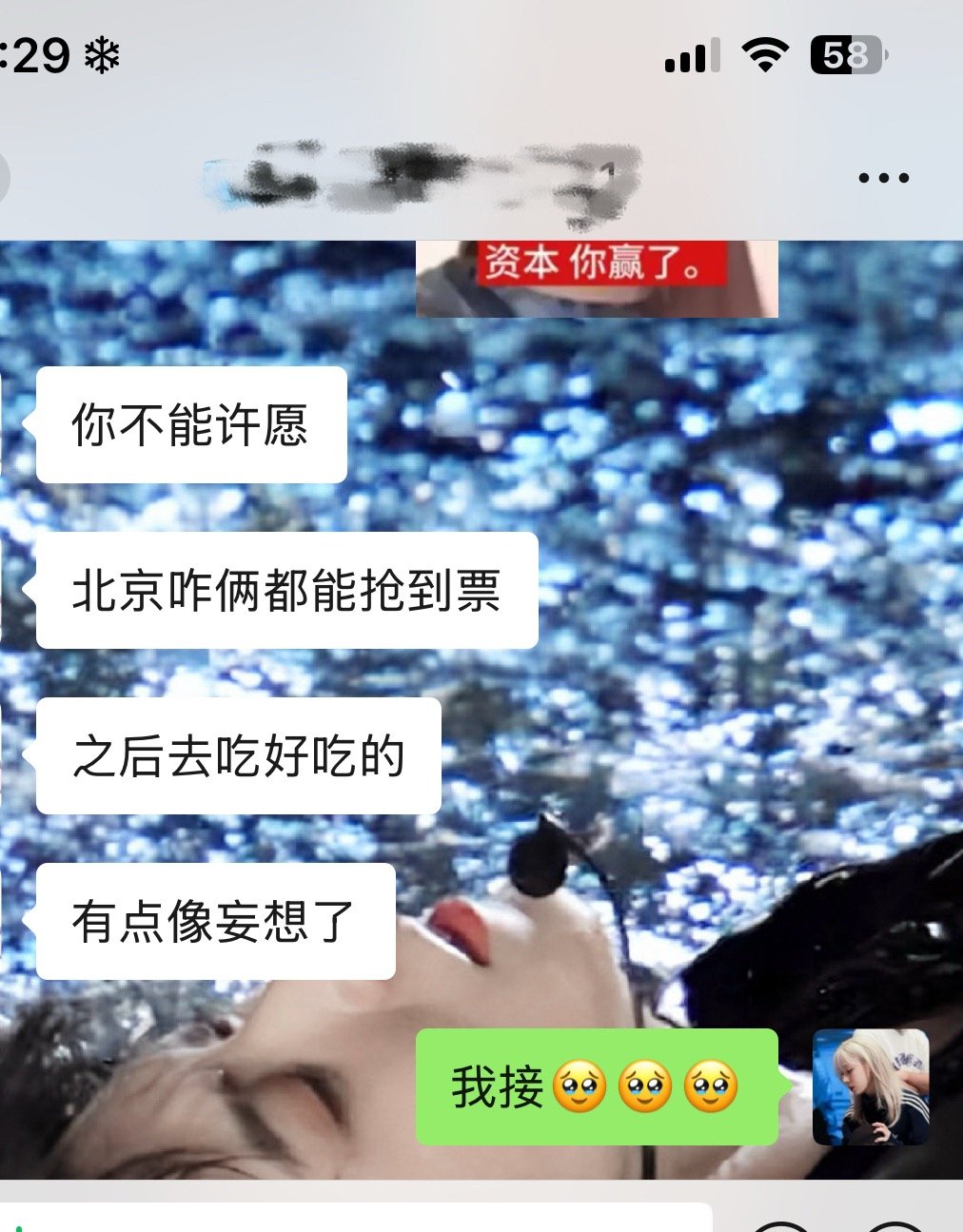 老大我们每天这样白日做梦，真的有用吗？