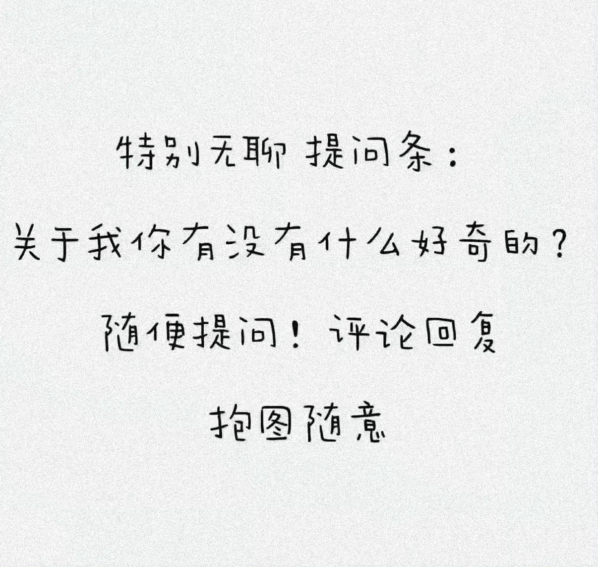 我也来玩 ​​​