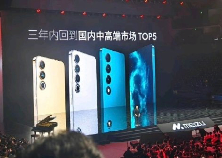 魅族手机3月正式退市 魅族可以说是手机行业的黄埔军校，带出来一堆人才，可惜了，但