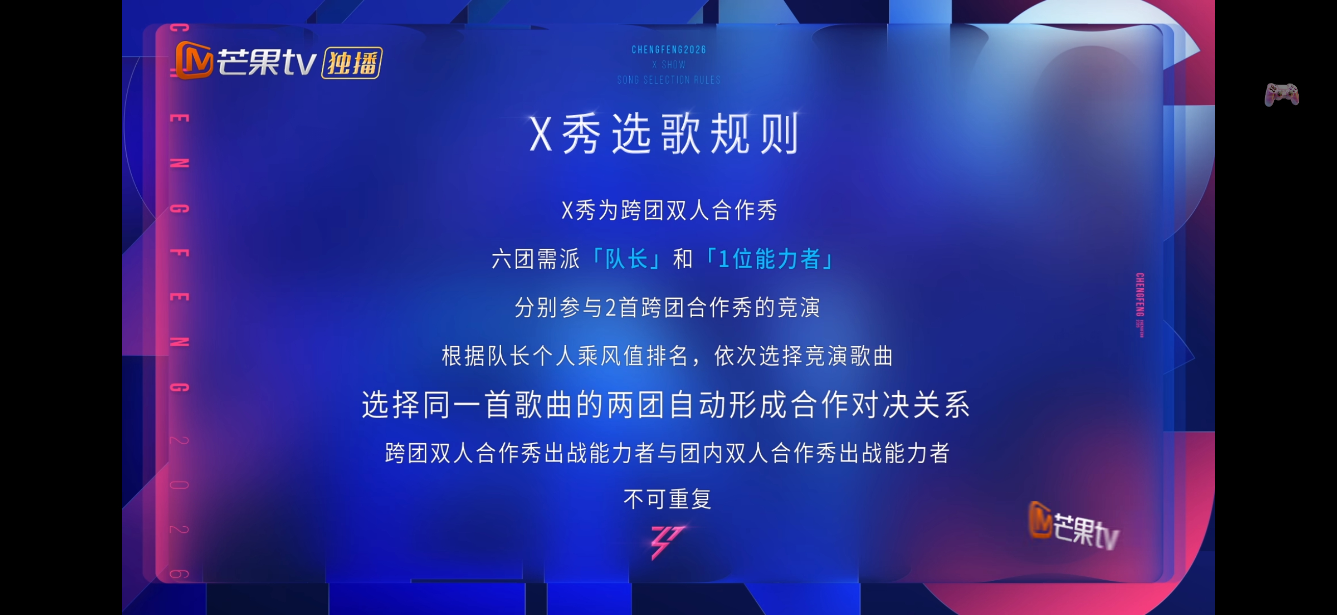 你们浪7真的把队长当牛使了有些姐姐累死有些姐姐闲死 