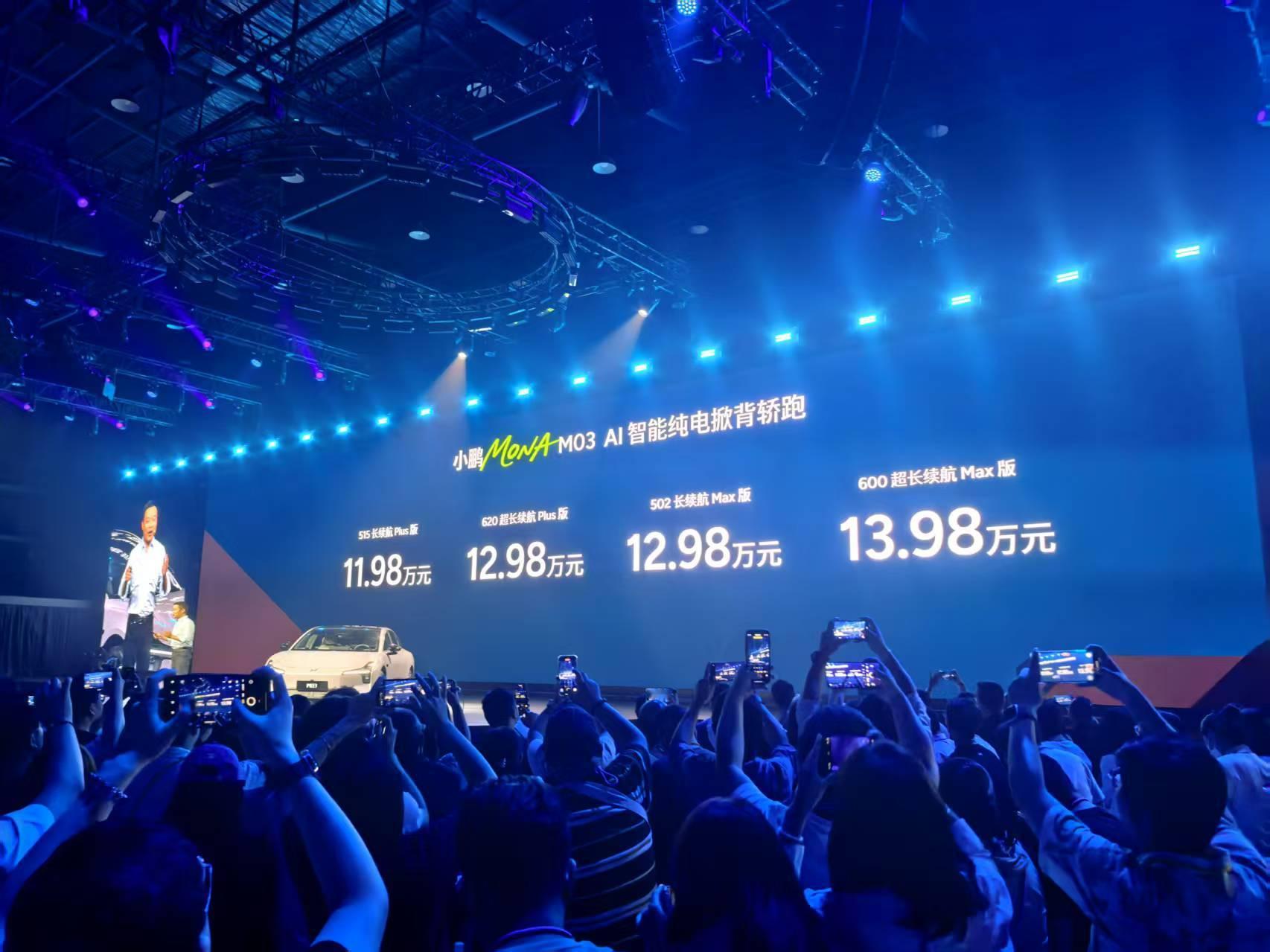 Max版本12.98万啊！这是和50万级别的车可以同场竞技的辅助驾驶啊！什么叫辅