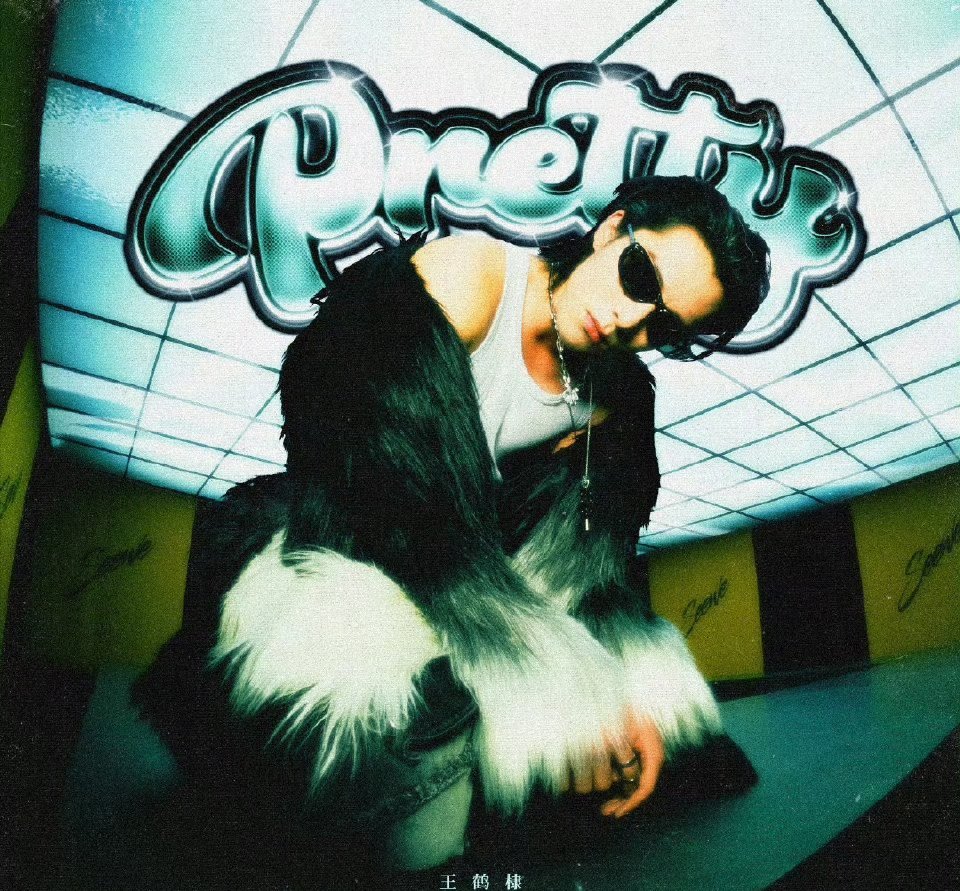 王鹤棣凌晨发歌，实时在线收听7w人，登顶TOP1和2 ​​​ 你们都听了吗 ​​