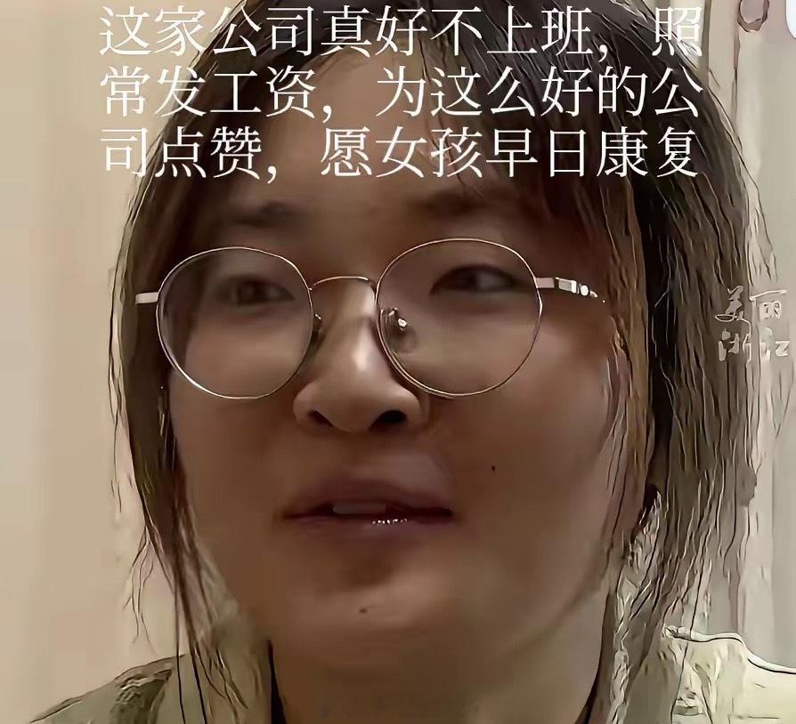 衢州市一位姑娘祝乙琪，5岁时就被切掉了一个肾，11岁时，父亲因病去世了。妈妈含辛