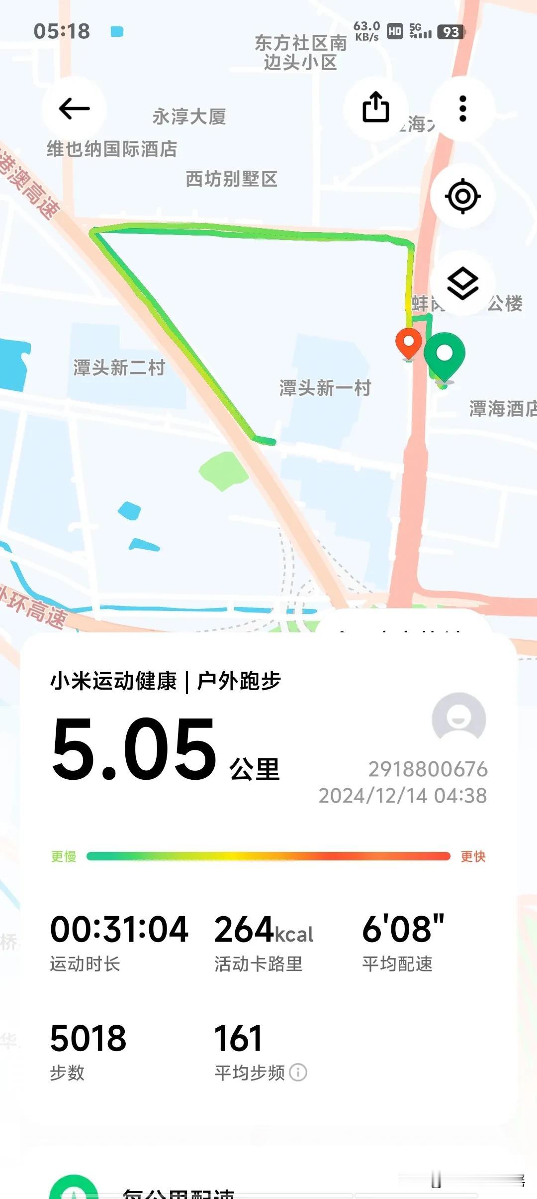 寒风凛冽的冬天来了，昨晚睡觉前下了决心今晨不早起跑步的，然而凌晨四点醒来后再也睡