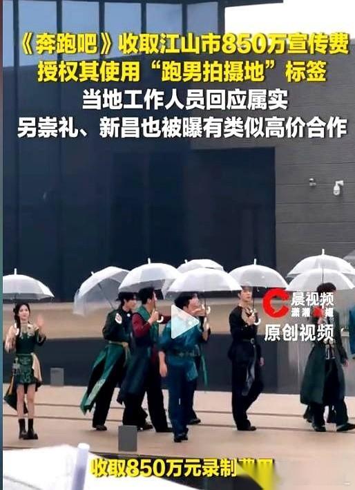 《奔跑吧》这锅沸水，一开始只是因为白鹿一个人。 网上炮火密集，全朝着她去。大家以
