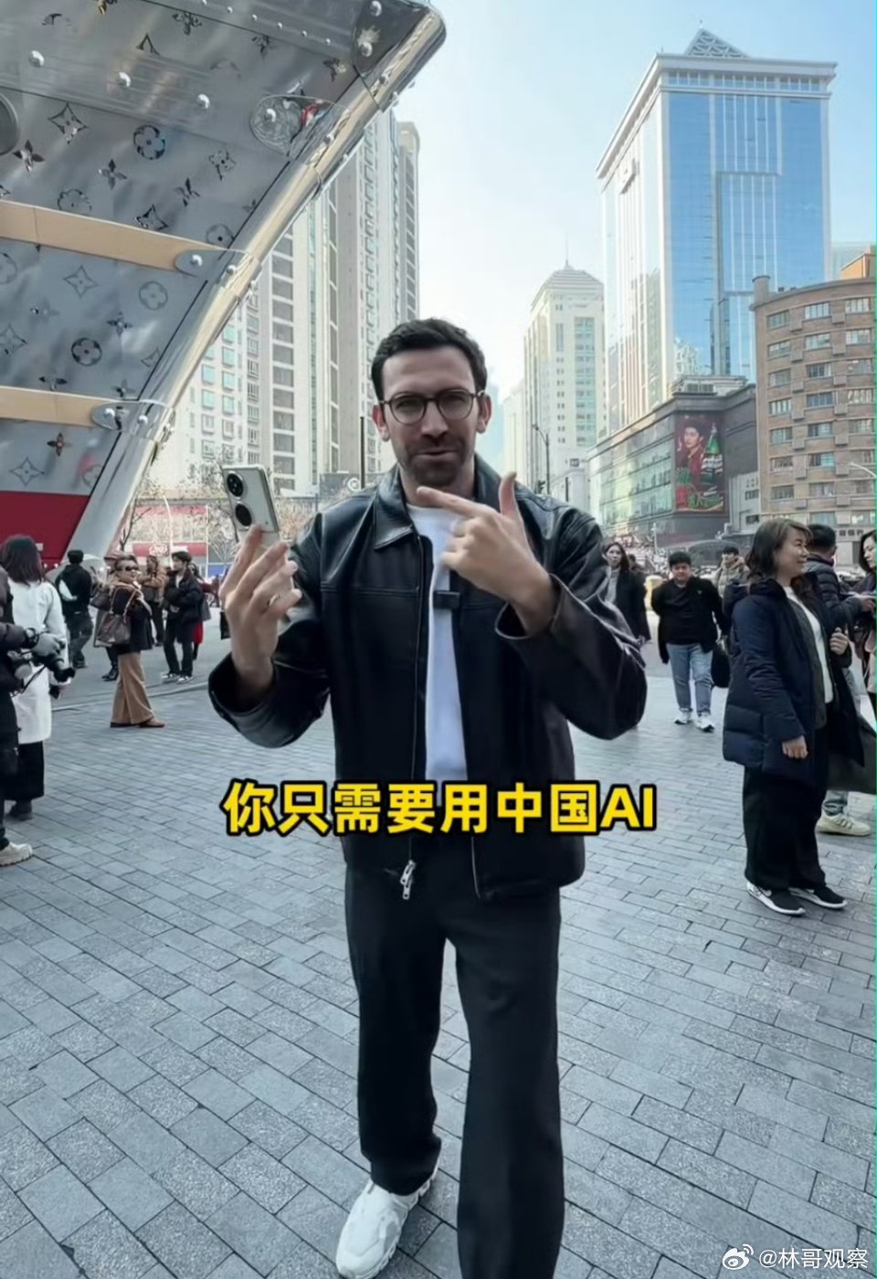 老外被ai点的奶茶拿捏老外举着AI点的奶茶直呼神奇，属实有点好玩。中国AI已经不