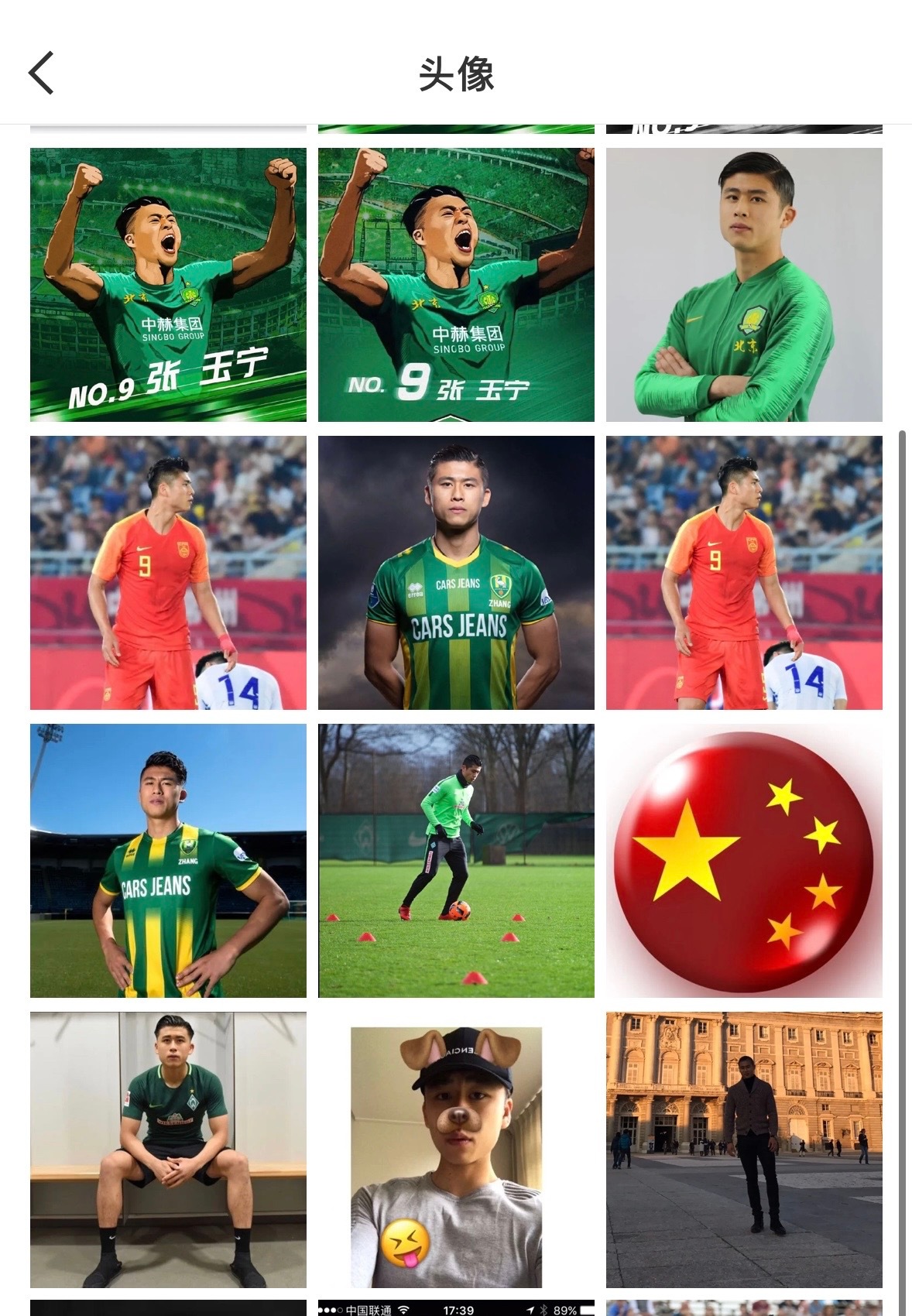 答应我，大家谁也不要提醒这个前段时间学会了开半年可见的人，头像相册还有古早照片 