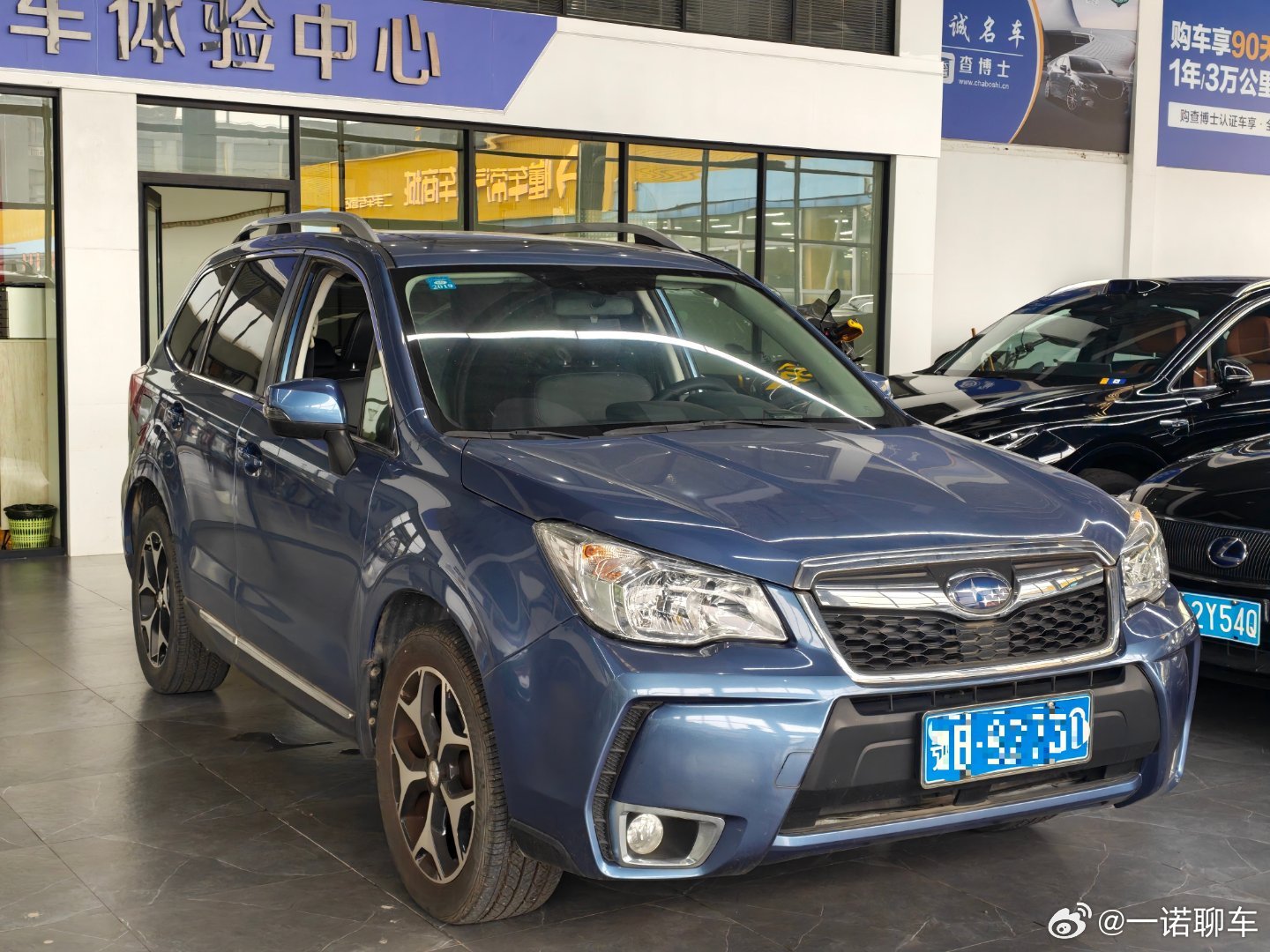来了个好货 最新到店一台15年12月上牌 森林人 2.0特装纪念版 一手车，公里