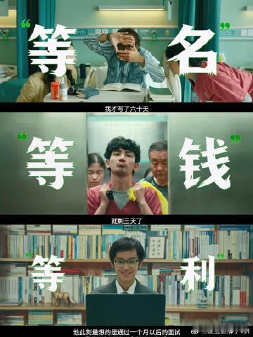 杨超越新片为救蒋龙胳膊全紫了 蒋龙爆料暖心幕后细节，为保证影片真实质感，杨超越拒