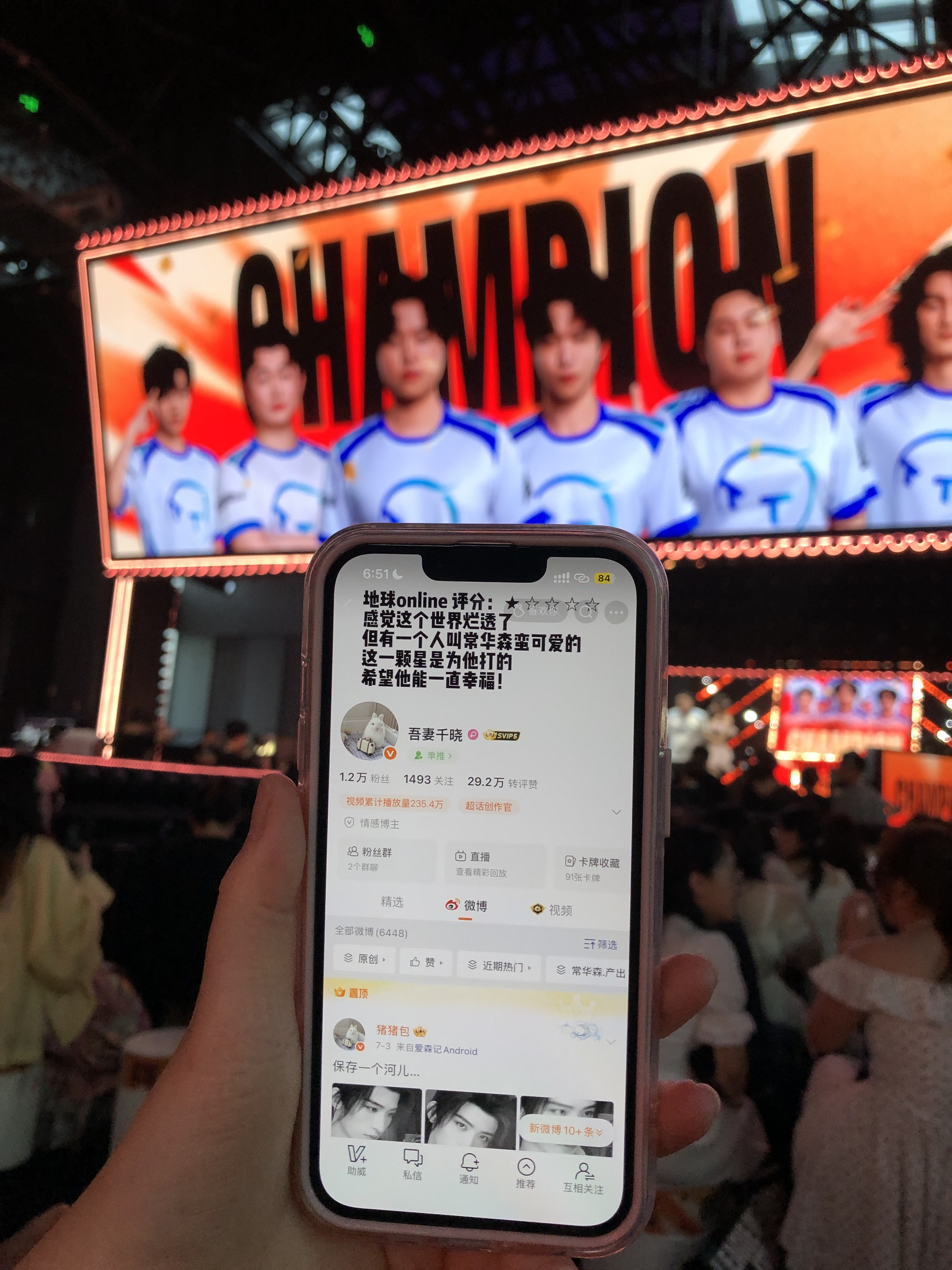 我们家草莓帮我带的id