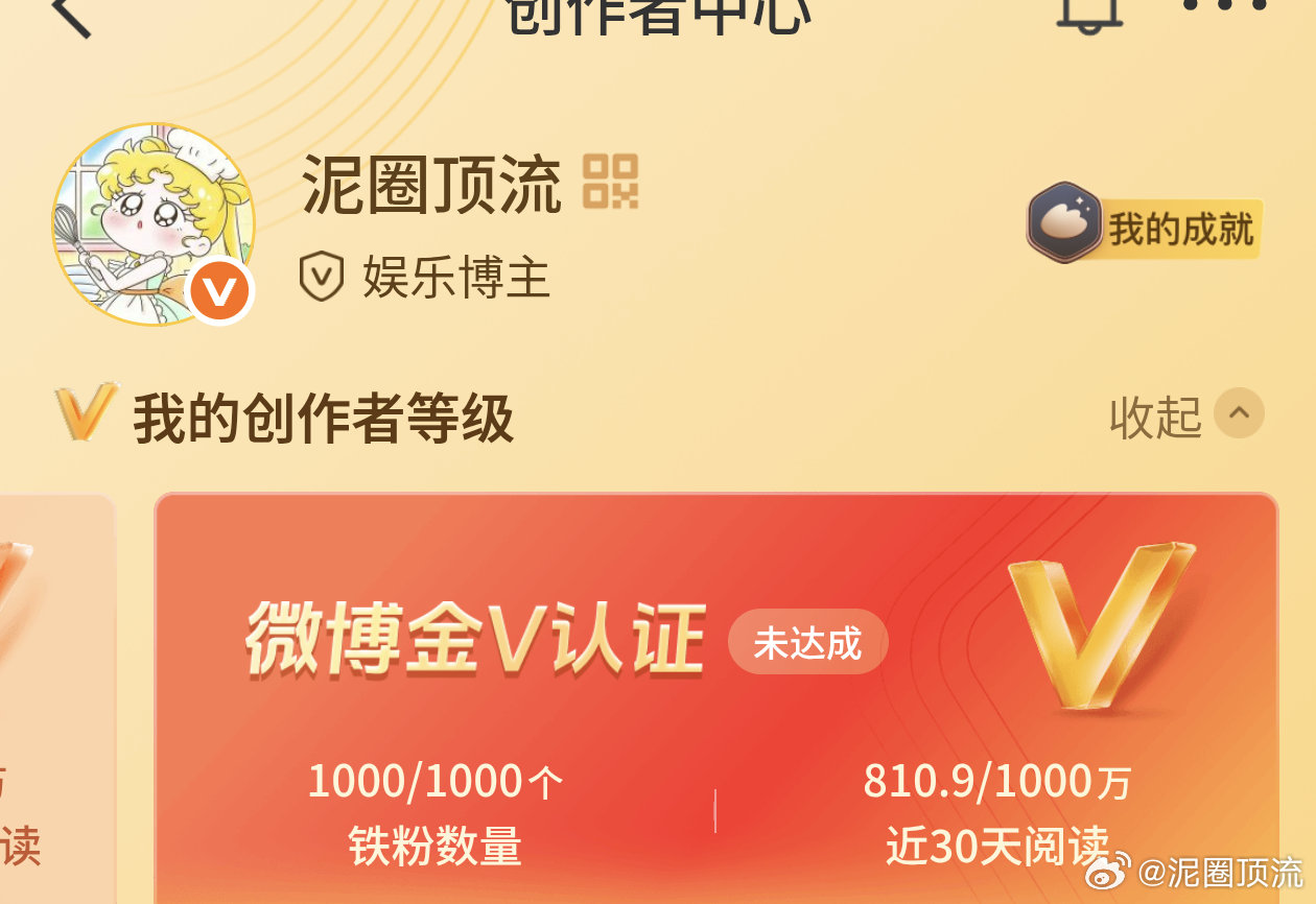 早安，早安，报上800万会不会加紧卡我