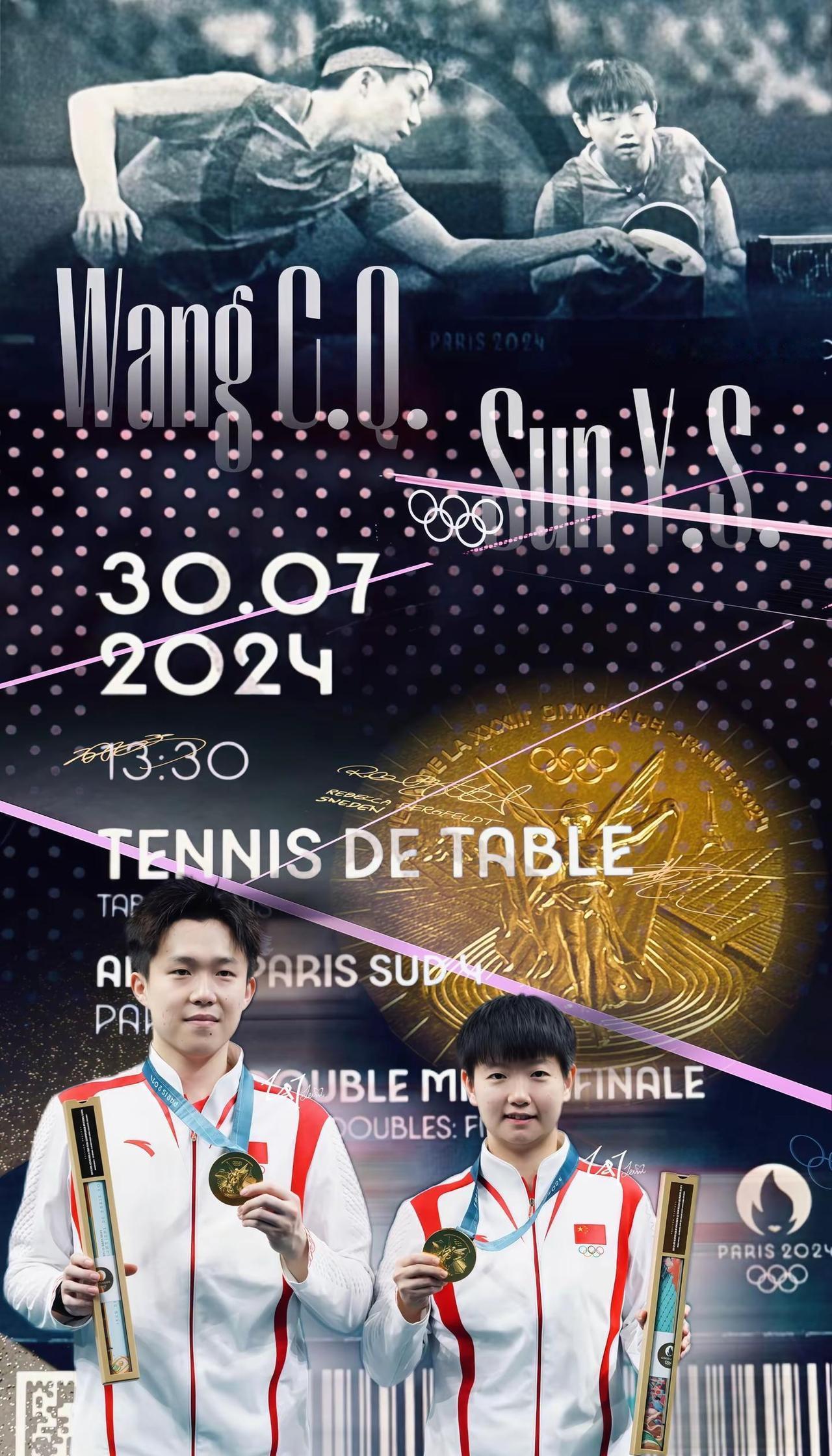 🥇𝙋𝘼𝙍𝙄𝙎【2024.7.30】巴黎呐喊的回响到了如今北纬48°我