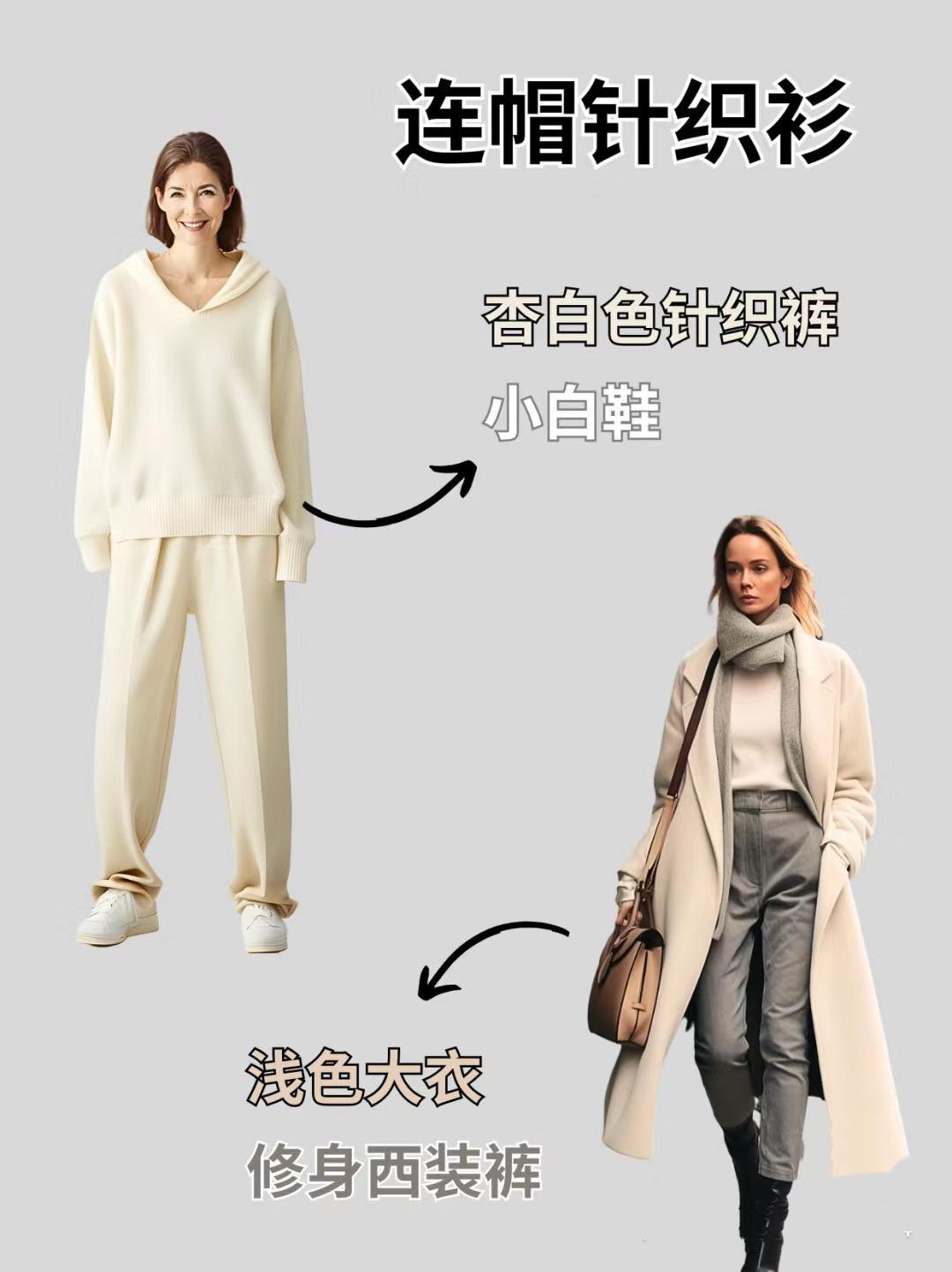 中年女人更“少买多搭”，拥有“4件”单品，为你提穿衣新思路
精简衣橱，只需要拥有