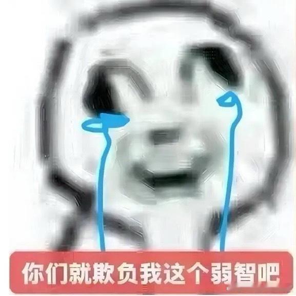 如果母带能全部流出就好了 好想看地下室啊