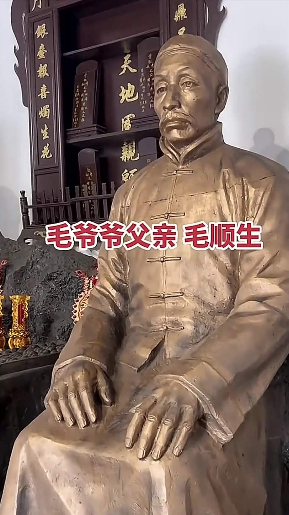 这就是毛主席父亲的真实容貌，都看看吧，这可不是演员扮演的！

一张泛黄的老照片在