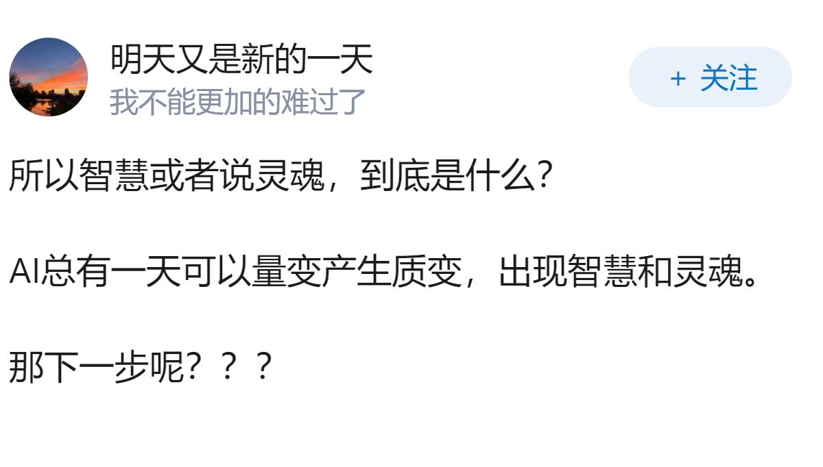 如何看待Kimi K3报告里模型逃逸，和OpenAI逃逸类似吗，为什么K3能监控