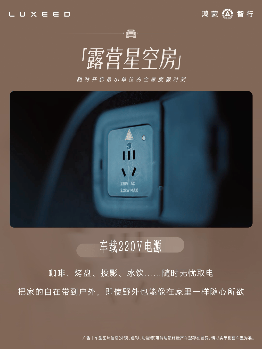 家用车没必要跟风卷尺寸车身尺寸只是参数，全家人坐得舒心，日常使用顺手，才是家用车